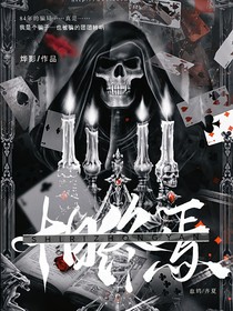 十日落幕，新生將誕生在黎明破曉