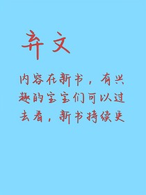蓮花樓：相念不如見面