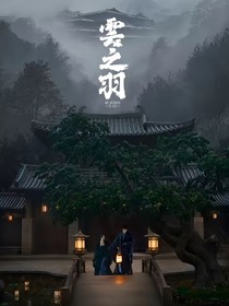 舊塵攻略：系統(tǒng)逼我拿下宮門全員