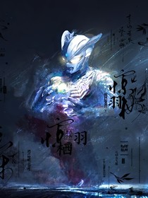 奈瑟的一生