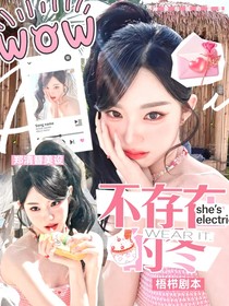 BoysPlanet2：不存在的冬