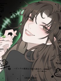 葉羅麗與另一個(gè)世界碰撞