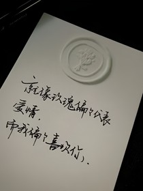 特校青春（cp）
