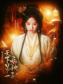综影视：天下第一病秧子