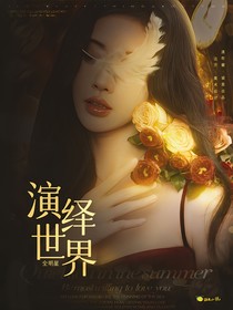 清粥封面鋪