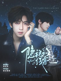 TNT：隱秘的線索