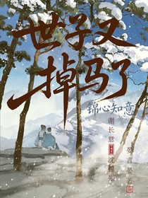 錦心知意
