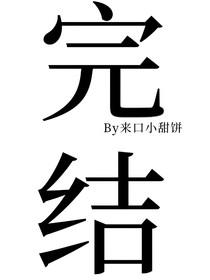 刺青與懷