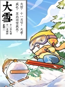 歷喵之校園