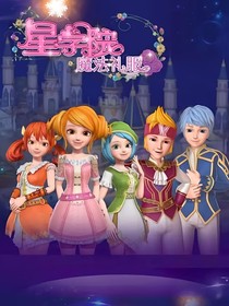 星學(xué)院：心跳共鳴