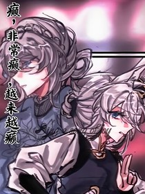 書(shū)名正在修改1756717644844025575