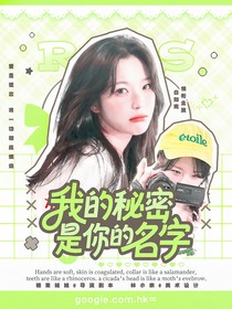 BoysPlanet2：我的秘密是你的名字