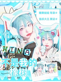 不吃魚封面鋪