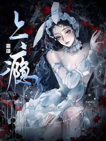 綜影：上癮