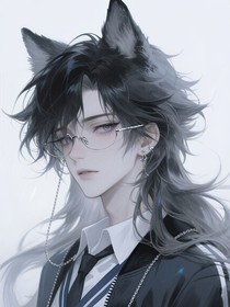 雪豹乖乖被暴君叼走了