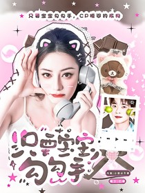 十八歲封面鋪（接單）
