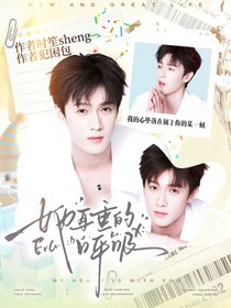 李昀銳：她耳垂的呼吸