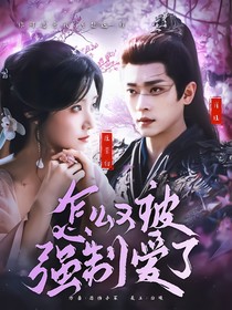十八歲封面鋪（接單）