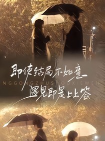 樾盡稚月沉