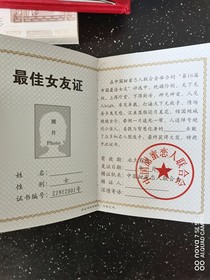 炎黃華夏