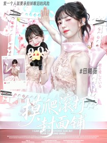 Lucky封面鋪（接單ing）