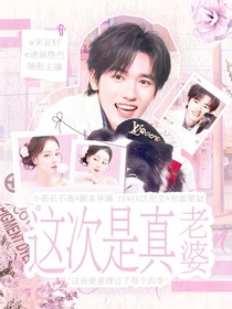 這是我的西游：七只小狗已上位