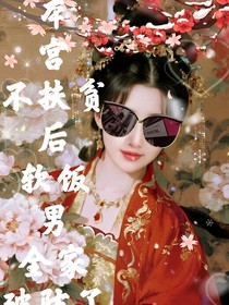 嘆塵汐