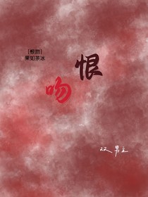 愛與痛邊緣
