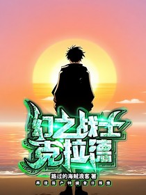 星環(huán)戰(zhàn)士克拉德再現(xiàn)國(guó)產(chǎn)特?cái)z昔日輝煌
