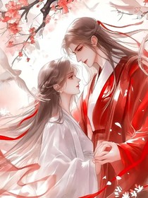 替身紅妝