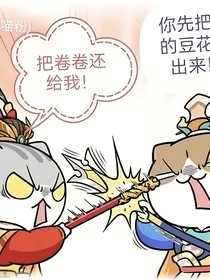 歷喵（演戲休閑小日常）