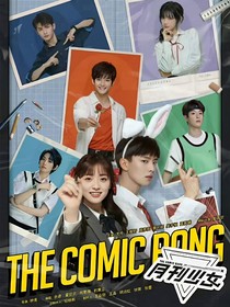 月刊少女：聲優(yōu)與演員