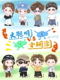 現(xiàn)在就出發(fā)2（黃景瑜金晨）