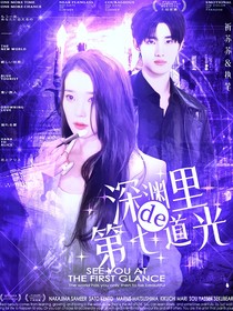 TNT：深淵里的第七道光