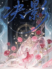 爆裂飛車(chē)3：決影