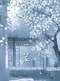惹若