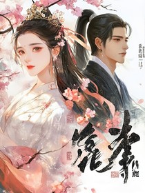 落肴