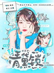 十八歲封面鋪（接單）