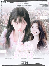 夏半島無(wú)償封面鋪