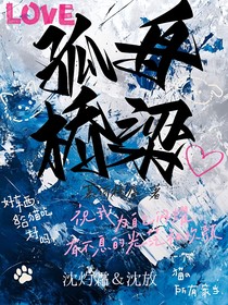 重生一世，學(xué)霸他纏上我