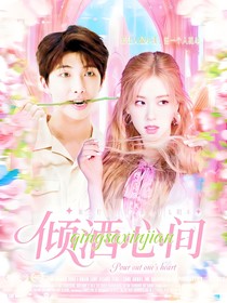 BTS：傾灑心間