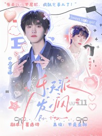 TF四代：樂天派發(fā)瘋