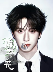氣泡梔子花