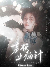 刘耀文：灼烧她裙摆
