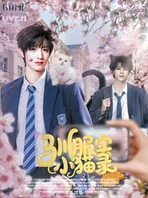 TOP：來自喵星的她