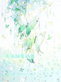 無法相愛的我們