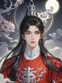 逆兆皇子的逆襲