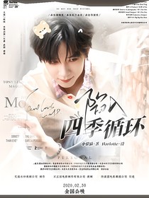 TNT：陷入四季循環(huán)