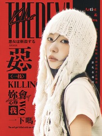 全明星：笨小狗说反话