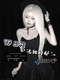 TF三代迷獨碎郁